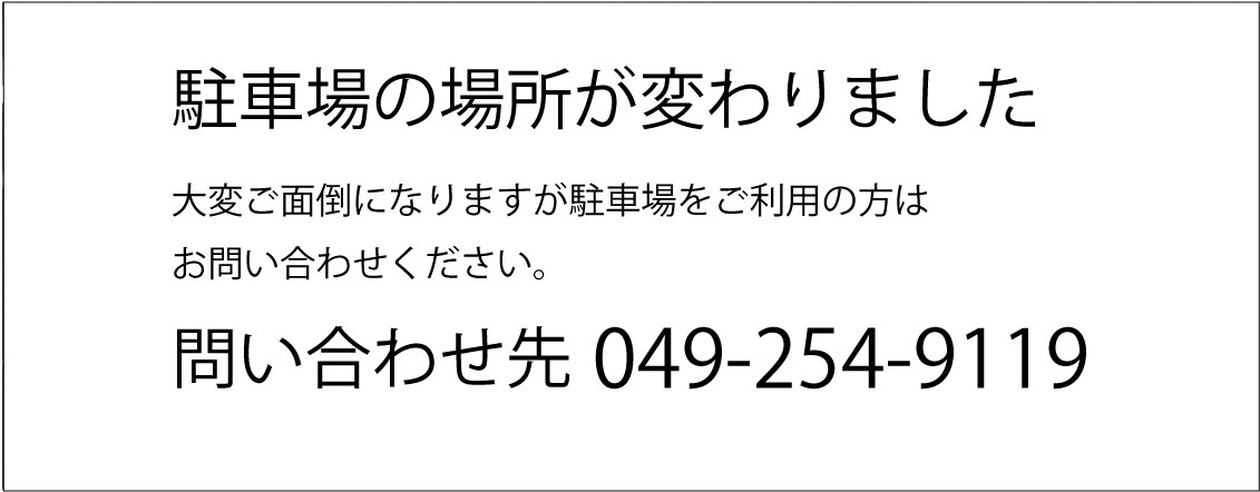 スプラウトは「美」という喜びを作る美容室です。